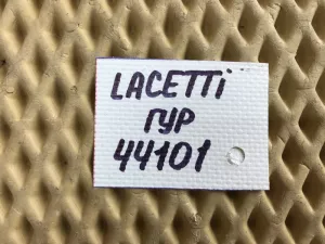 Радиатор гидроусилителя Chevrolet Lacetti 2003-2013 (96473776) — фото 6