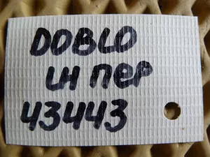 Полуось передняя левая Fiat Doblo 2005-2015,Albea 2002-2012 (1.3 MJTD 16V 2WD МКПП 51806761) — фото 8