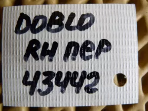 Полуось передняя правая Fiat Doblo 2005-2015,Doblo 2001-2005 (1.3 D 16V MJTD МКПП В СБОРЕ 46307678) — фото 10