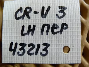 Амортизатор передний левый Honda CR-V 2007-2012 (2.0 / 2.4 KSA093STD Kortex) — фото 9