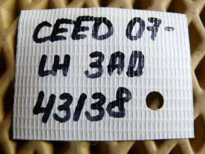 Петля двери задней левой Kia Ceed 2007-2012 (794102D000) — фото 5