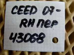 Полуось передняя правая Kia Ceed 2007-2012 (1.4-1.6 МКПП 495001H010) — фото 10