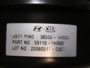 Усилитель тормозов вакуумный Kia Ceed 2007-2012,i30 2007-2012 (591101H000) — фото 4