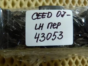 Блок управления стеклоподъемниками Kia Ceed 2007-2012 (НА 4 ДВЕРИ 935701H120) — фото 9