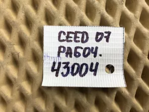 Цилиндр сцепления рабочий Kia Cerato 2009-2013,RIO 2005-2011,Elantra 2006-2011,Ceed 2007-2012,Verna/Accent III 2006-2010,i30 2007-2012,Carens 2006-2012,ix35/Tucson 2010-2015,Sportage 2010-2015,Solaris 2010-2017,Elantra 2011-2016 (4171023000) — фото 7