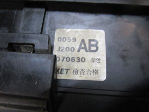 Блок предохранителей Chevrolet Lacetti 2003-2013 (96451746) — фото 8