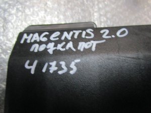 Блок предохранителей Kia Magentis 2005-2010 (2.0 G4KD МОТОРНЫЙ 919502G710) — фото 5
