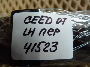 Блок управления стеклоподъемниками Kia Ceed 2007-2012 (НА 2 СТЕКЛА 935701H020EQ) — фото 6