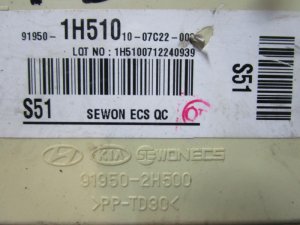 Блок предохранителей Kia Ceed 2007-2012,Cerato 2009-2013 (САЛОННЫЙ 919501H510) — фото 5