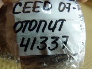 Блок управления отопителем Kia Ceed 2007-2012 (972501H000EQ) — фото 9