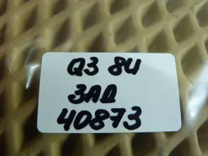 Заглушка буксировочного крюка Audi Q3 (8U) 2012-2018 (ЗАДНЯЯ ЛЕВАЯ 8U0807441) — фото 4