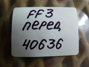 Датчик ABS передний Ford Focus III 2011>,Focus II 2005-2008,C-MAX 2003-2010,Mazda 5 (CR) 2005-2010,Mazda 3 (BK) 2002-2009,S40 2004-2012,V50 2004-2012,Galaxy 2006-2015,S-MAX 2006-2015,S80 2006-2016,Mondeo IV 2007-2015 (BV6T2C204FA) — фото 5
