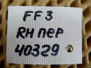 Петля двери передней правой Ford Focus III 2011> (1781671) — фото 5
