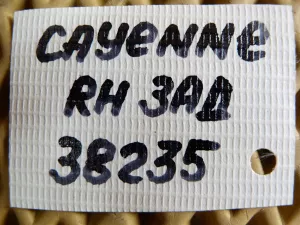 Полуось задняя VW Touareg 2002-2010,Cayenne 2003-2010 (7L0501201A) — фото 9