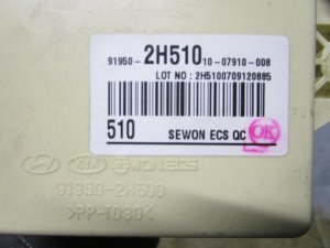 Блок предохранителей Hyundai Elantra 2006-2011,Ceed 2007-2012,Cerato 2009-2013 (САЛОННЫЙ 919502H510) — фото 5