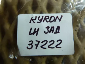 Кнопка стеклоподъемника Ssang Yong Kyron 2005-2015,Actyon 2005-2012,Actyon Sport 2006-2012 (ЗАДНЯЯ 8584009010) — фото 5