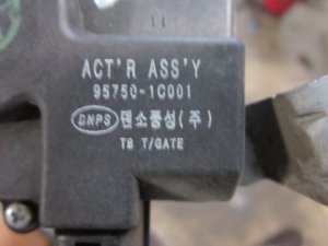 Активатор замка багажника Hyundai Getz 2002-2010 (957501C001) — фото 5