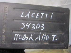 Блок предохранителей Chevrolet Lacetti 2003-2013,Nubira 2003-2007 (МОТОРНЫЙ 96451746) — фото 4