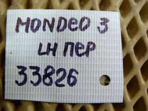 Суппорт тормозной передний левый Ford Mondeo III 2000-2007,X-TYPE 2001-2009 (1500664) — фото 16