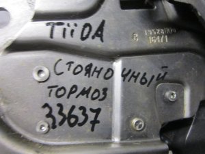 Рычаг стояночного тормоза Nissan Tiida (C11) 2007-2014 (36010EM10B) — фото 5