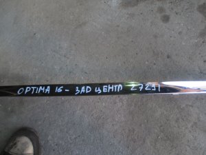 Молдинг заднего бампера центральный Kia Optima IV 2016> (ХРОМ 86679D4000) — фото 4