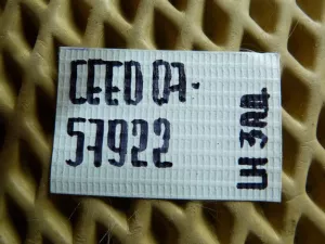 Уголок двери задней внутренний Kia Ceed 2007-2012 (839101H000 839201H000) — фото 16