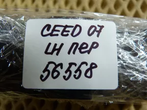 Блок управления стеклоподъемниками Kia Ceed 2007-2012 (823511H020) — фото 9