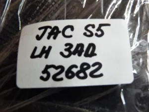 Замок двери задней левой JAC S5 2013-2019 (6205110U8510) — фото 11