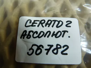 Датчик абсолютного давления Kia Cerato 2009-2013 (393002B000) — фото 5