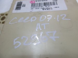 Блок предохранителей Kia Ceed 2007-2012;Cerato 2009-2013 (САЛОННЫЙ 919501H510) — фото 5