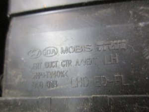 Дефлектор воздушный левый Kia Ceed 2007-2012 (974901H000) — фото 5