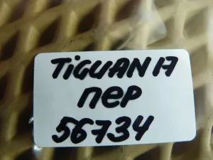 Заглушка буксировочного крюка VW Tiguan 2017> (5NA807241) — фото 4