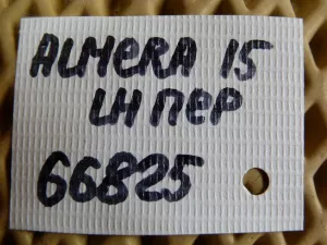 Полуось передняя левая Nissan Almera (G15) 2013-2018 (391014511R СЛОМАН СТОПОР НА ВНУТРЕННЕЙ ГРАНАТЕ) — фото 9