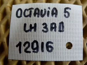 Петля двери задней левой Skoda Octavia (A5 1Z-) 2004-2013 (1Z0833401B) — фото 6