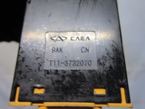 Кнопка противотуманки Chery Vortex Tingo 2010-2014,Tiggo (T11) 2005-2015 (ЗАДНЕЙ T113732070) — фото 3