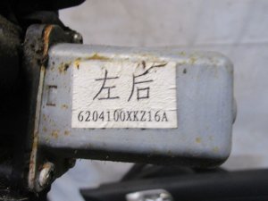 Стеклоподъемник электр. задний левый Great Wall HOVER H6 2013> (6204100XKZ16A) — фото 6