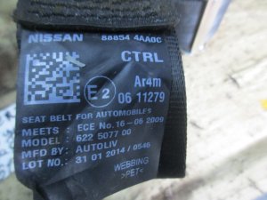 Ремень безопасности задний центральный Nissan Almera (G15) 2013-2018 — фото 5