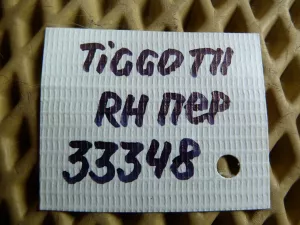 Суппорт тормозной передний правый Chery Vortex Tingo 2010-2014,Tiggo (T11) 2005-2015 (T113501060BA) — фото 15