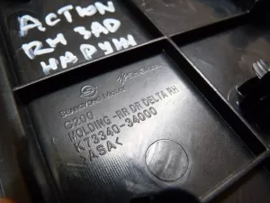Уголок двери задней наружний Ssang Yong Actyon New/Korando C 2010> (7334034002 7333034000) — фото 15