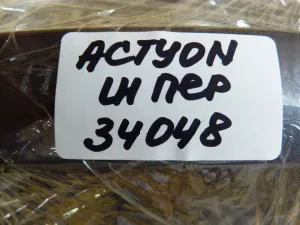 Ручка наружная двери передней левая Ssang Yong Kyron 2005-2015,Actyon 2005-2012,Actyon Sport 2006-2012,Actyon Sport 2012> (СО ВСТАВКОЙ 72440031000) — фото 10