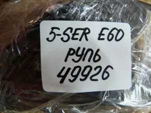 Блок кнопок в руль BMW 5-серия E60/E61 2003-2009 (В РУЛЕВОЕ КОЛЕСО 61316983296 61316983295) — фото 13