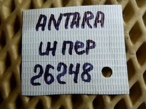 Суппорт передний левый Opel Antara 2007-2015,Captiva (C100) 2006-2010,Captiva (C140) 2011> (4820760) — фото 16