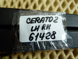Поводок стеклоочистителя передний Kia Cerato 2009-2013 (983101M000 983201M000) — фото 12