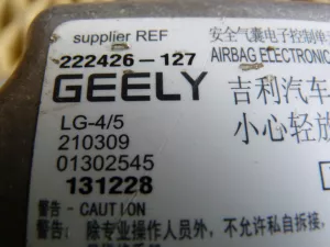 Блок управления AIR BAG Geely GC6 2014-2016 (222426127) — фото 5