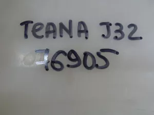 Бачок расширительный Nissan Teana J32 2008-2013 (21710JN00A) — фото 7