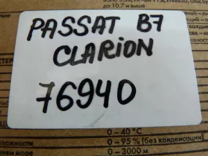Магнитола Clarion JOVAE2JP7 — фото 7