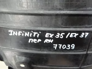 Локер передний правый Nissan Skyline Crossover 2009-2016 Infiniti EX/QX50 (J50) 2008-2017 (638421BA0A 638441BA0A) — фото 26