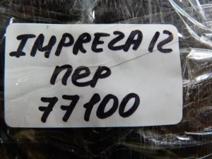 Брызговик передний Subaru Impreza (G12) 2007-2012 Subaru Legacy (B13) 2003-2009 Subaru Legacy Outback (B13) 2003-2009 (59123AG000 59123AG010) — фото 8