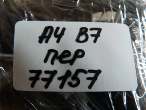 Проводка переднего бампера Audi A4 [B7] 2005-2007 (8E0971095T) — фото 5