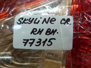 Фонарь задний внутренний правый Nissan Skyline Crossover 2009-2016 Infiniti EX/QX50 (J50) 2008-2017 (265441BA1A) — фото 12